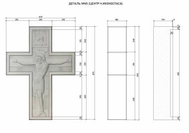 Crosses (KRS_0293) 3D model for CNC machine